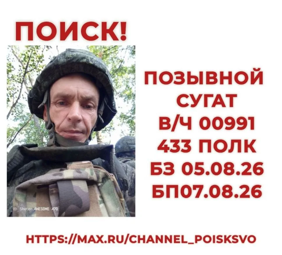 Если вы что-то знаете или узнали человека на фото, убедительная просьба срочно написать...