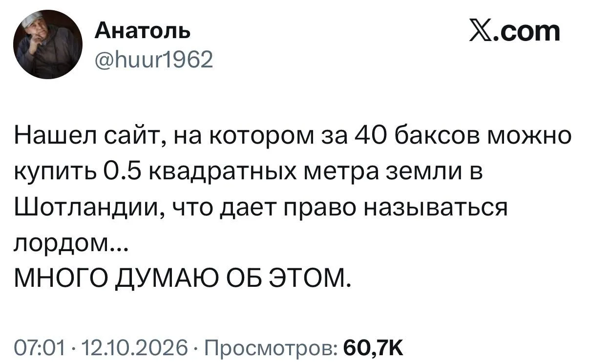 Признавайтесь, коллеги, захотелось? 🤨