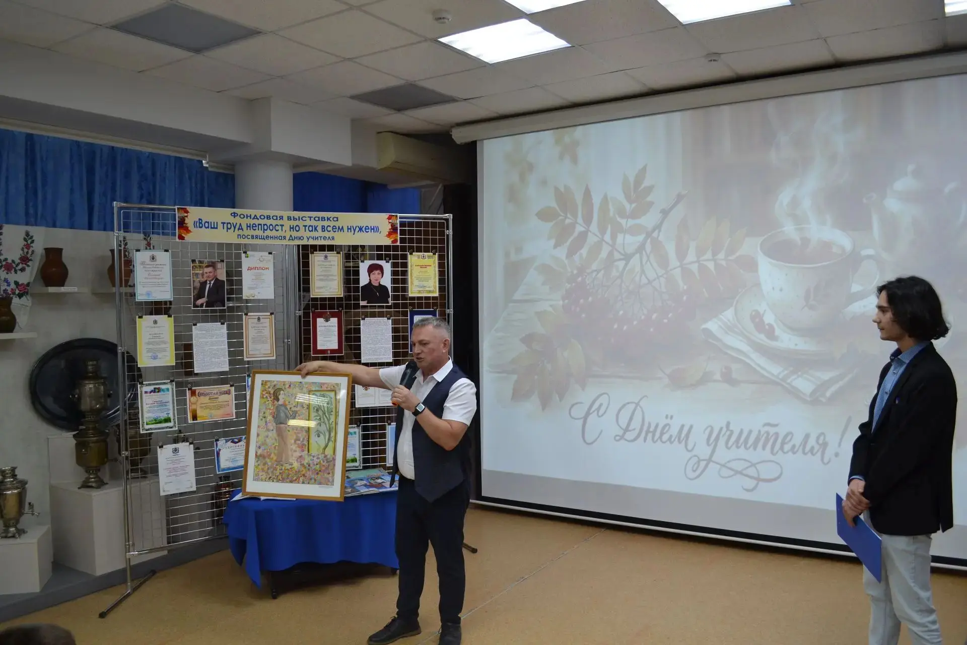 🎉📚 8 октября в нашем музее состоялось торжественное открытие выставки, посвященной Дн...