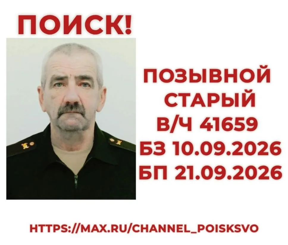 Если вы что-то знаете или узнали бойца на фото, убедительная просьба срочно написать ад...