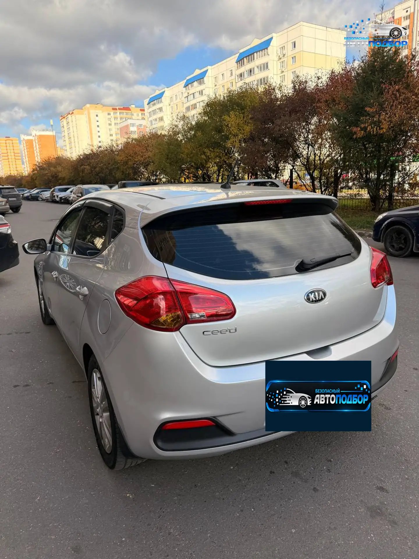 KIA Ceed в бюджете — с торгом 140 000 ₽ 🚘