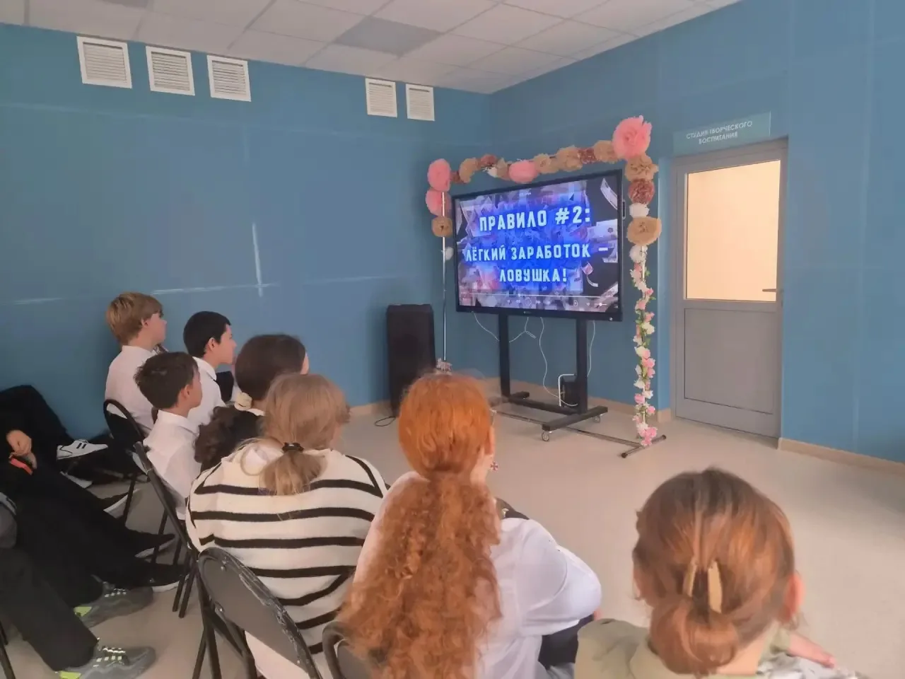 🛡️ Безопасность — это навык, а не просто слова!