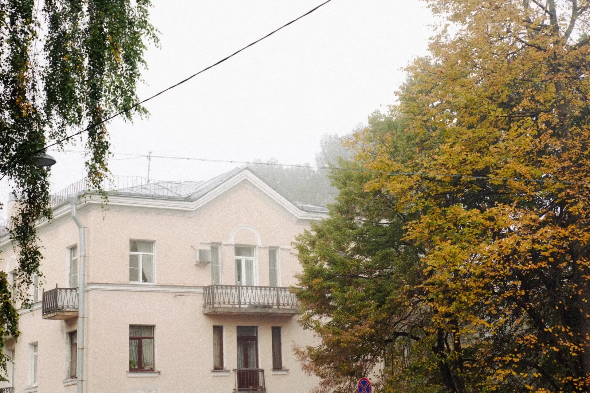 Доброе утро!