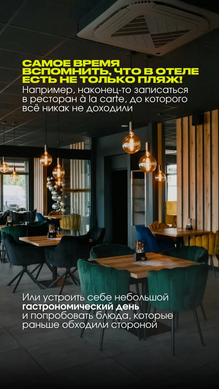 ПРИЛЕТЕЛИ НА МОРЕ,