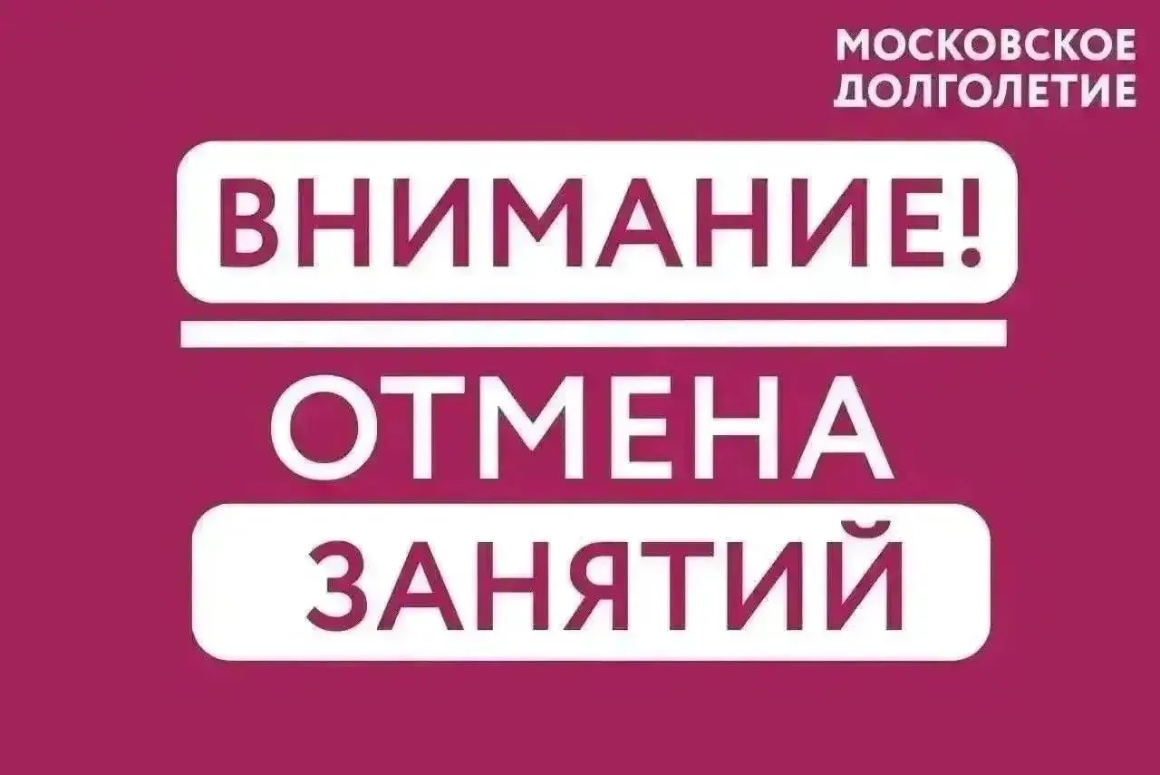 Дорогие друзья!!