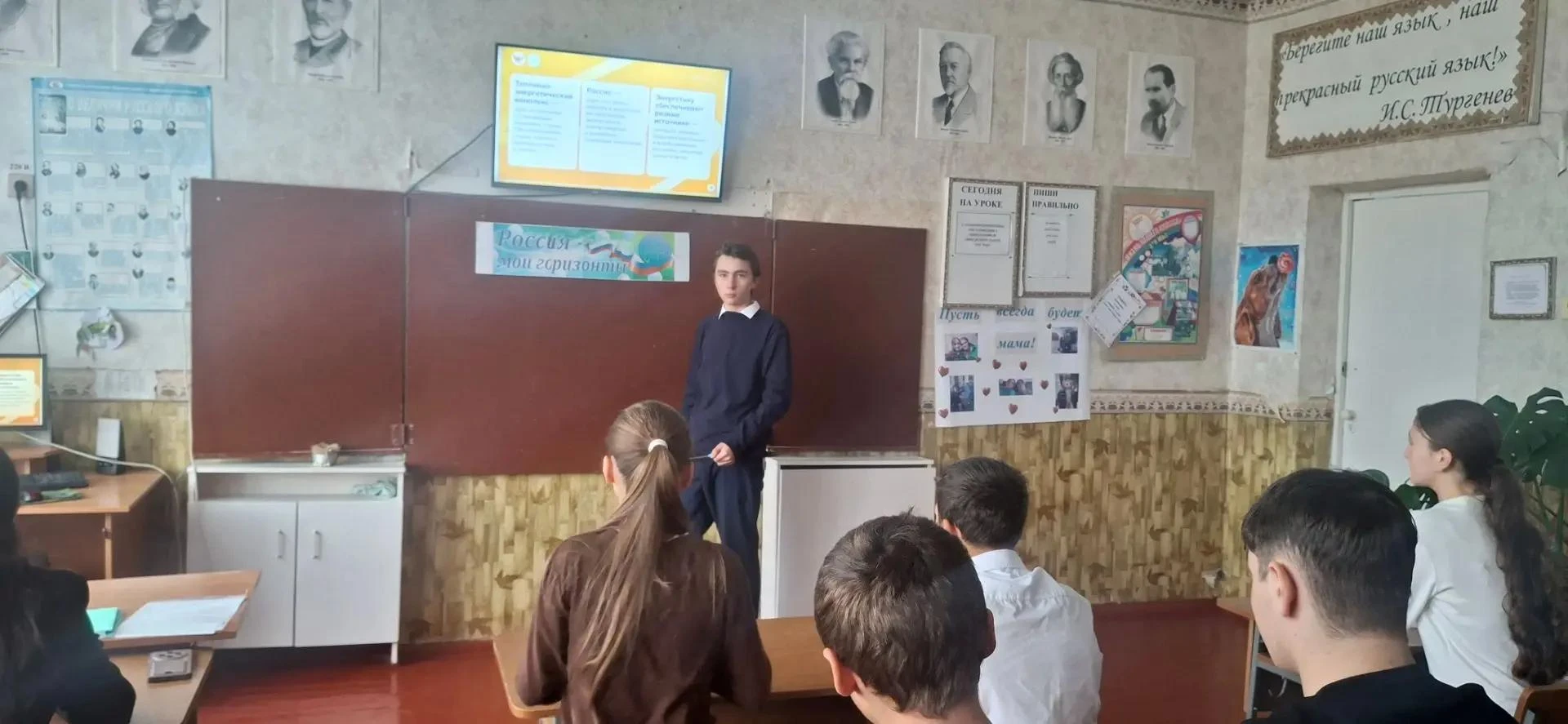 ☀️15 октября  в МКОУ « СОШ с.Предгорное»   в 6-11 классах прошли очередные занятие из ц...