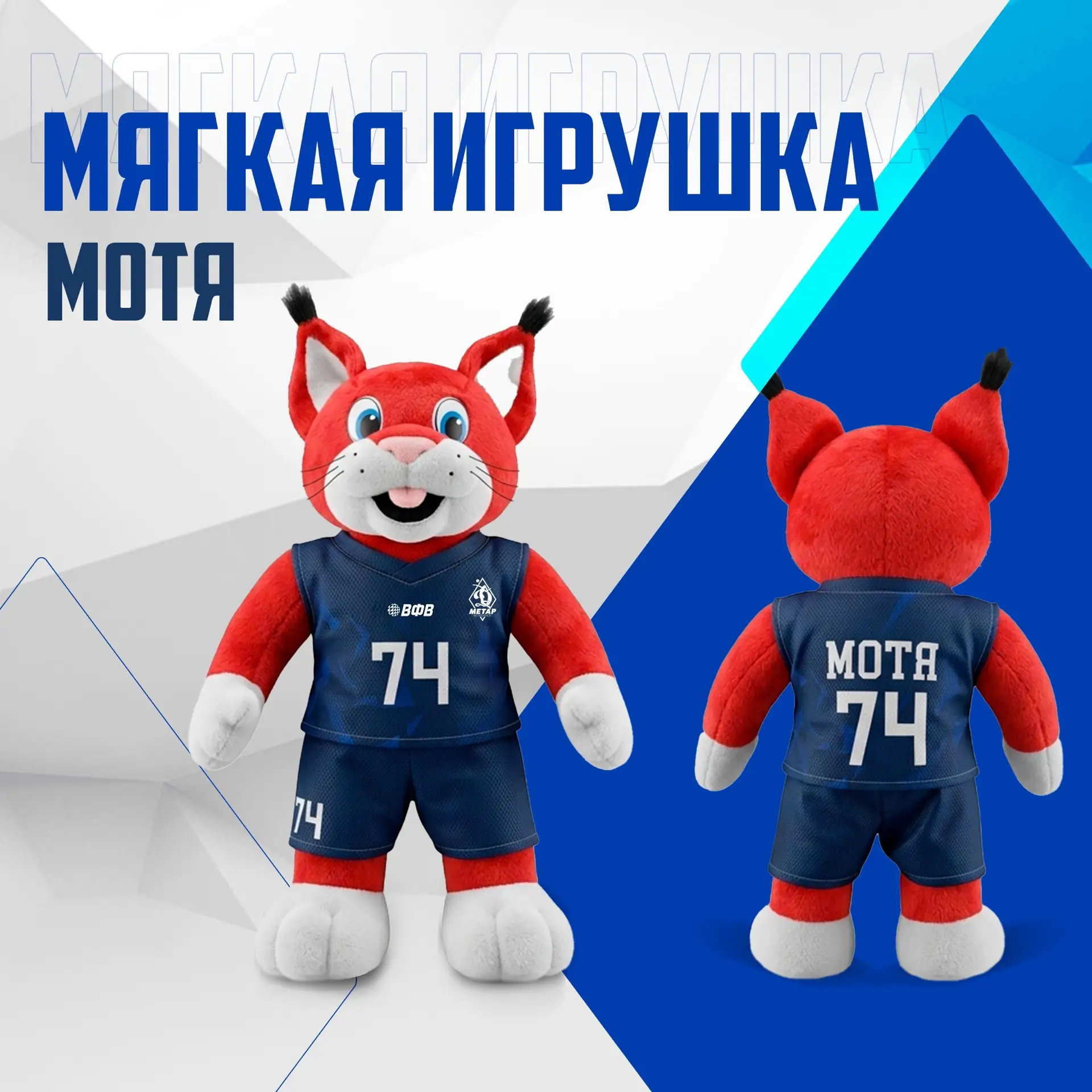 🔥 ОБНОВЛЕНИЕ ЛИНЕЙКИ КЛУБНОЙ АТРИБУТИКИ!
