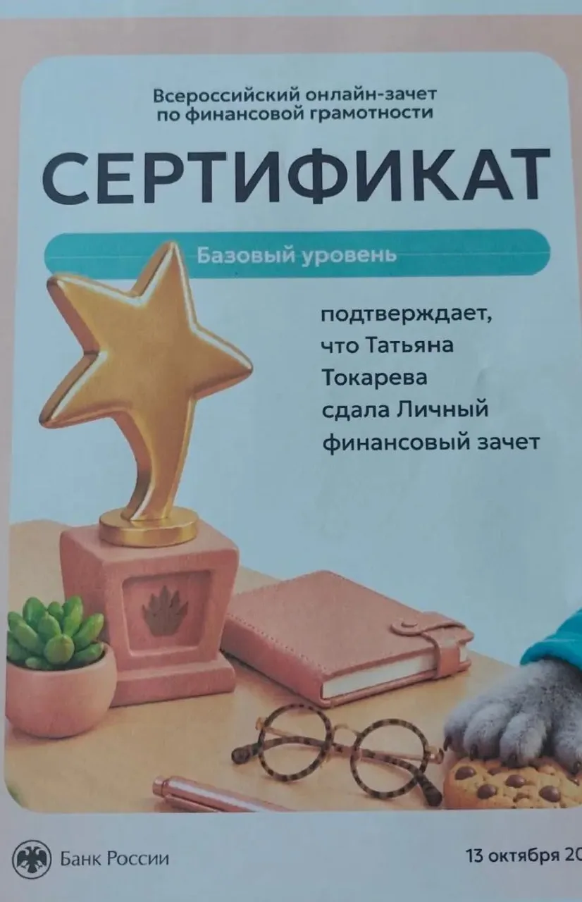 Специалисты Комитета по культуре Крутинского района во главе с Председателем Т.И.Токаре...