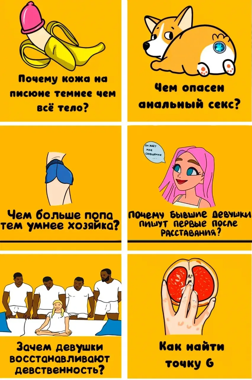 👍 Хочешь узнать еще больше интересных фактов?!