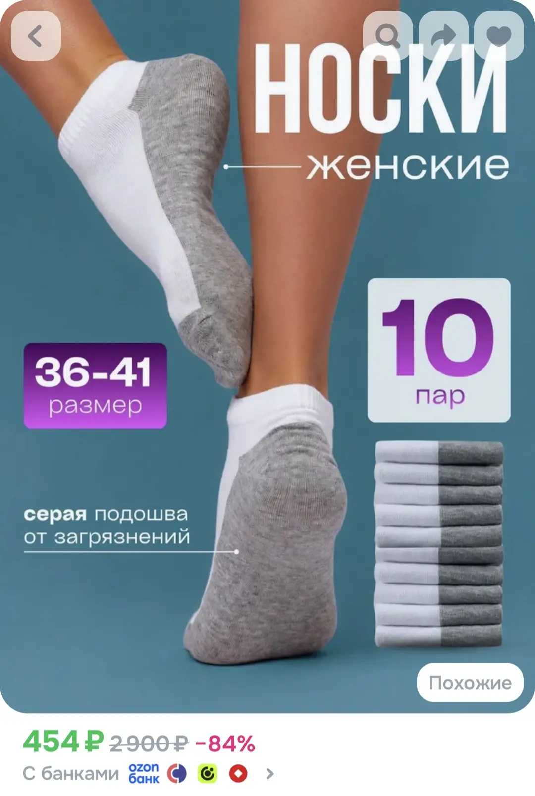 🟦 10 пар