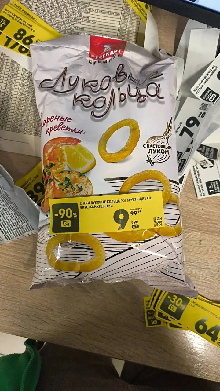 🛒Пятёрочка