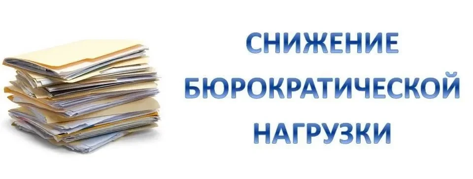 ✅Министерством образования и науки Смоленской области подведены итоги онлайн-опроса пед...