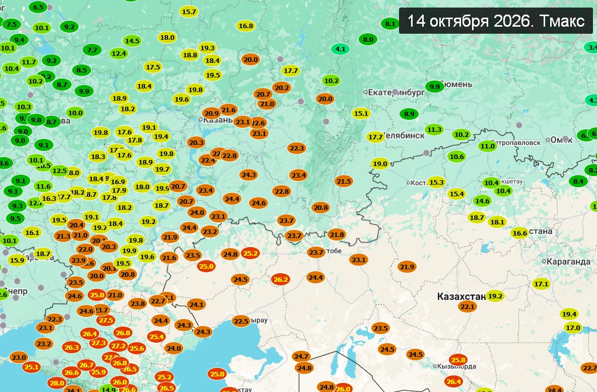 🔥 26 температурных рекордов: итоги 14 октября 2026 года