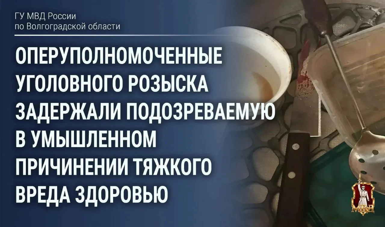 21-летний житель Волгограда оказался в больнице с ножевым ранением спины. Поскольку тра...