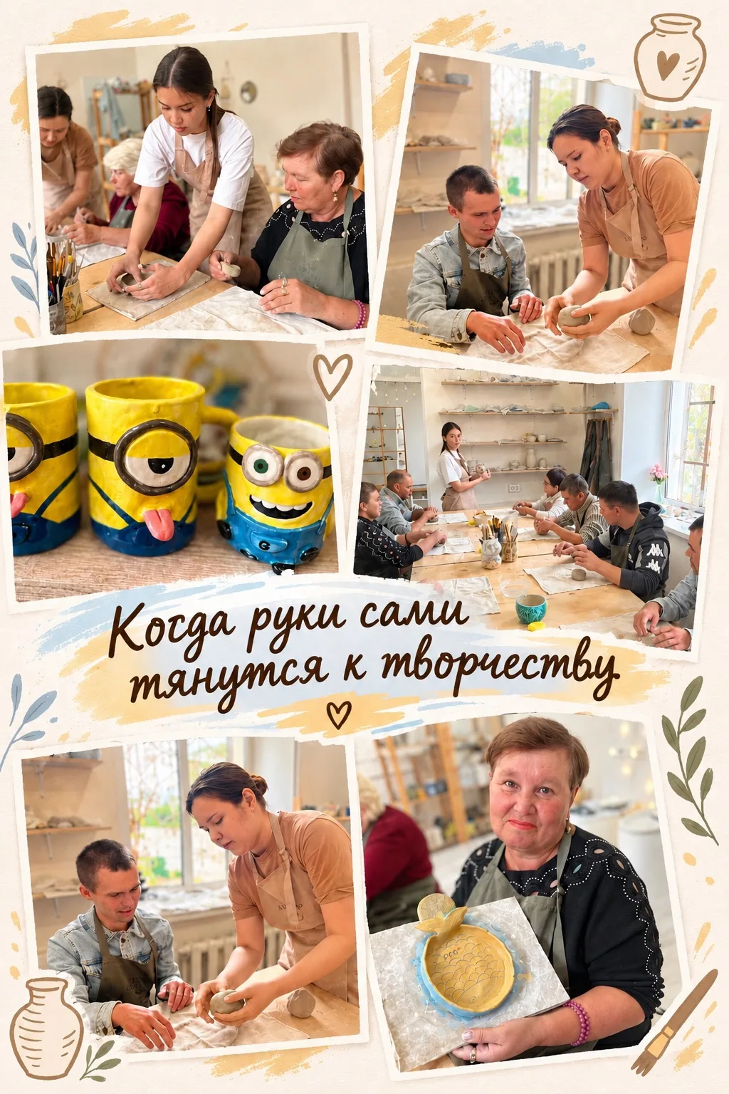 Когда руки сами тянутся к творчеству💜