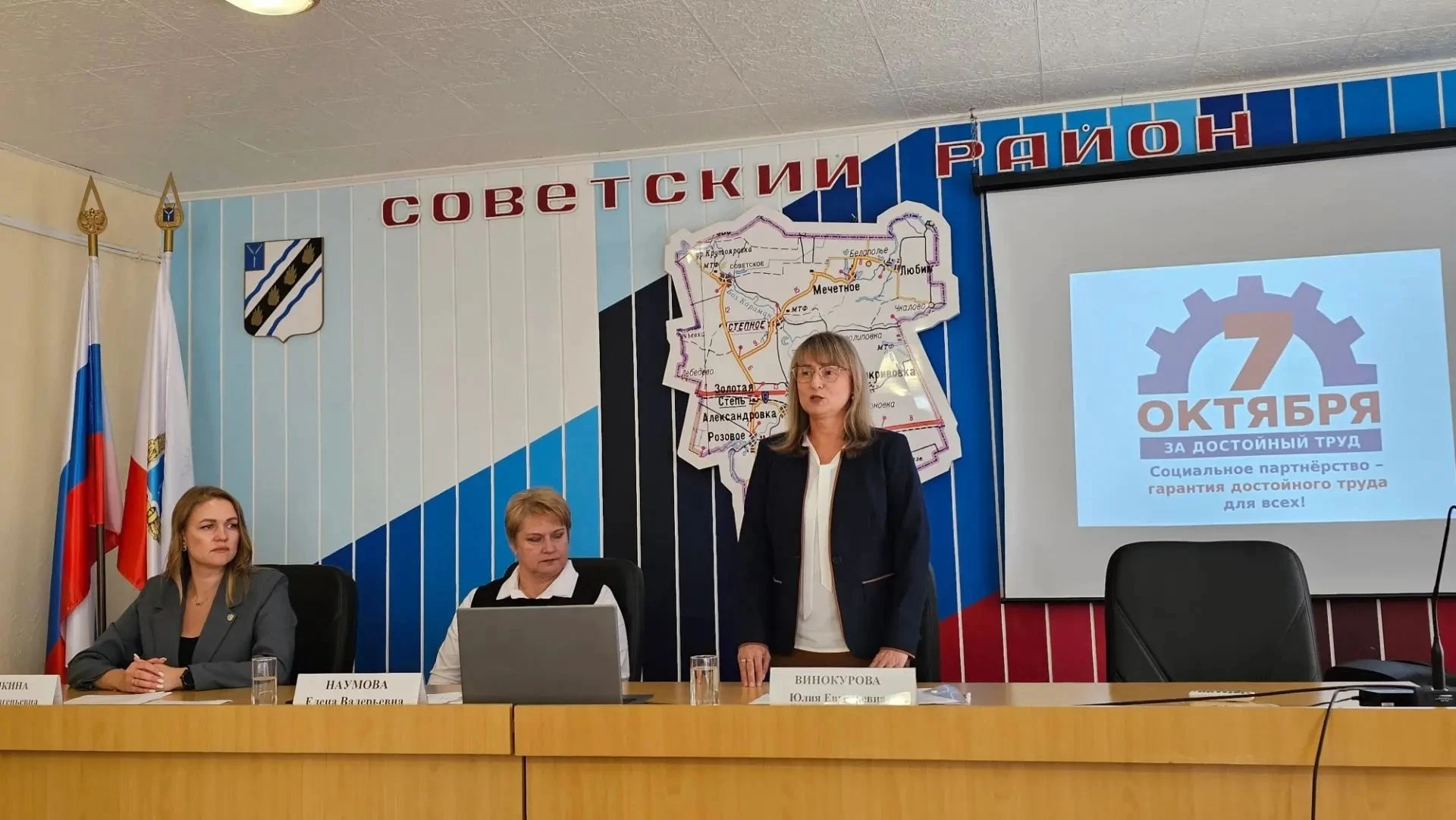 Социальные партнеры Советского района обсудили актуальные вопросы.