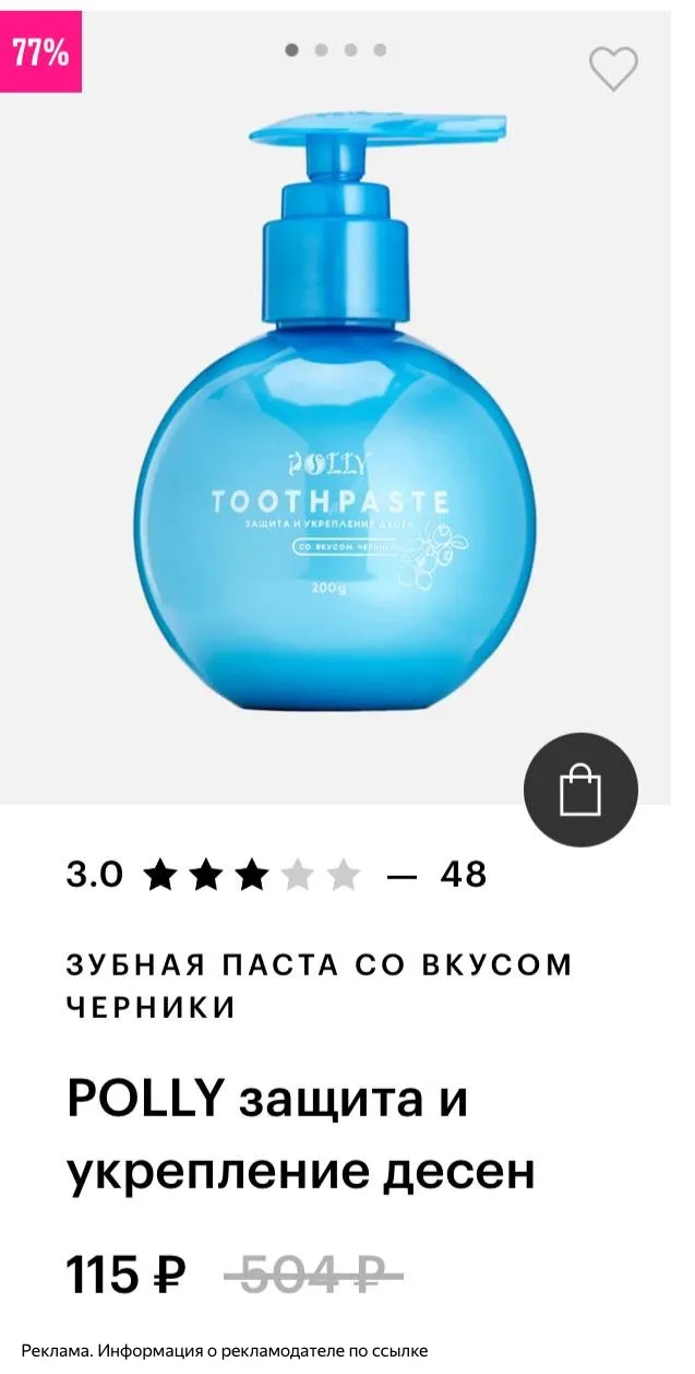 Золотое Яблоко