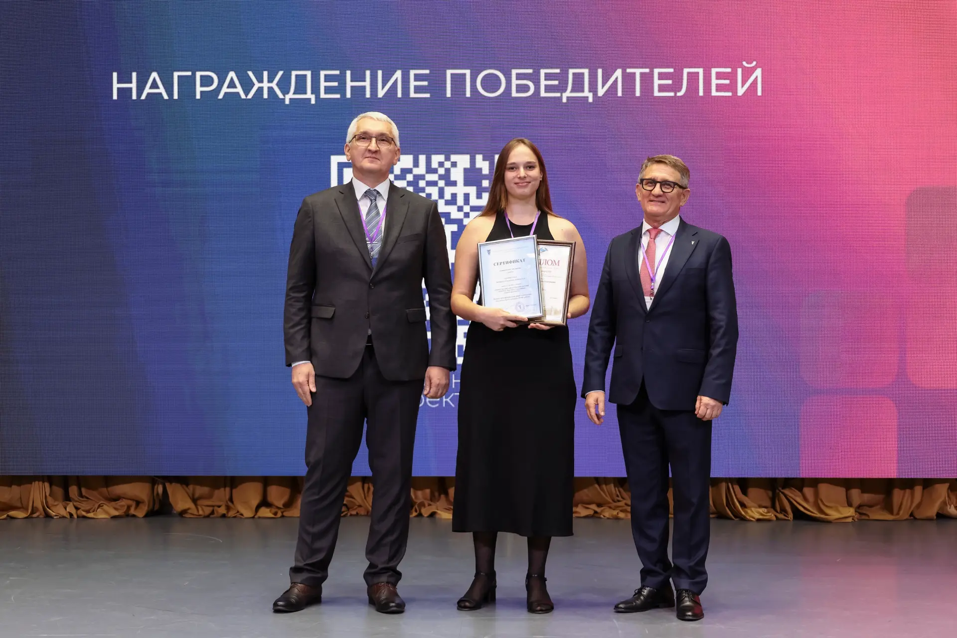 📸 XIX Межрегиональный форум «ИТ-трансформация – 2026: Образ цифрового будущего» в Алта...