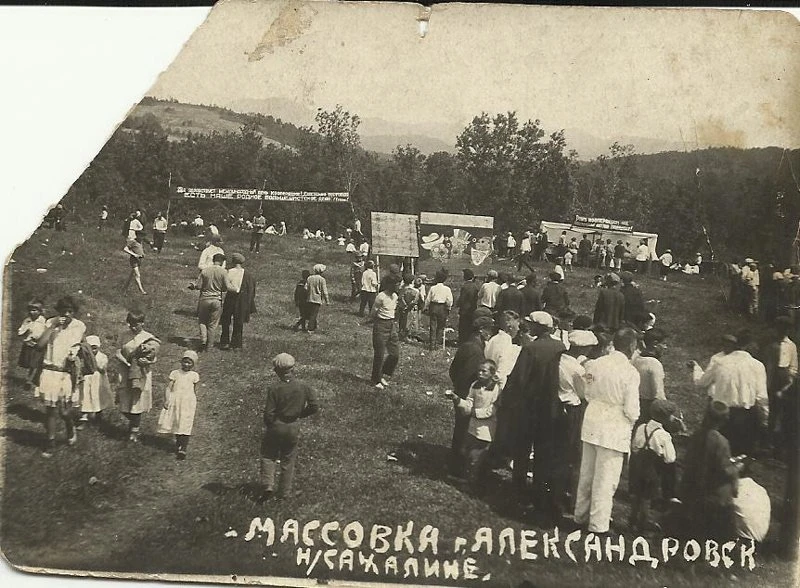 🎞️Непостоянная, как сахалинская погода, рубрика фото-архива #Вперёд_в_прошлое