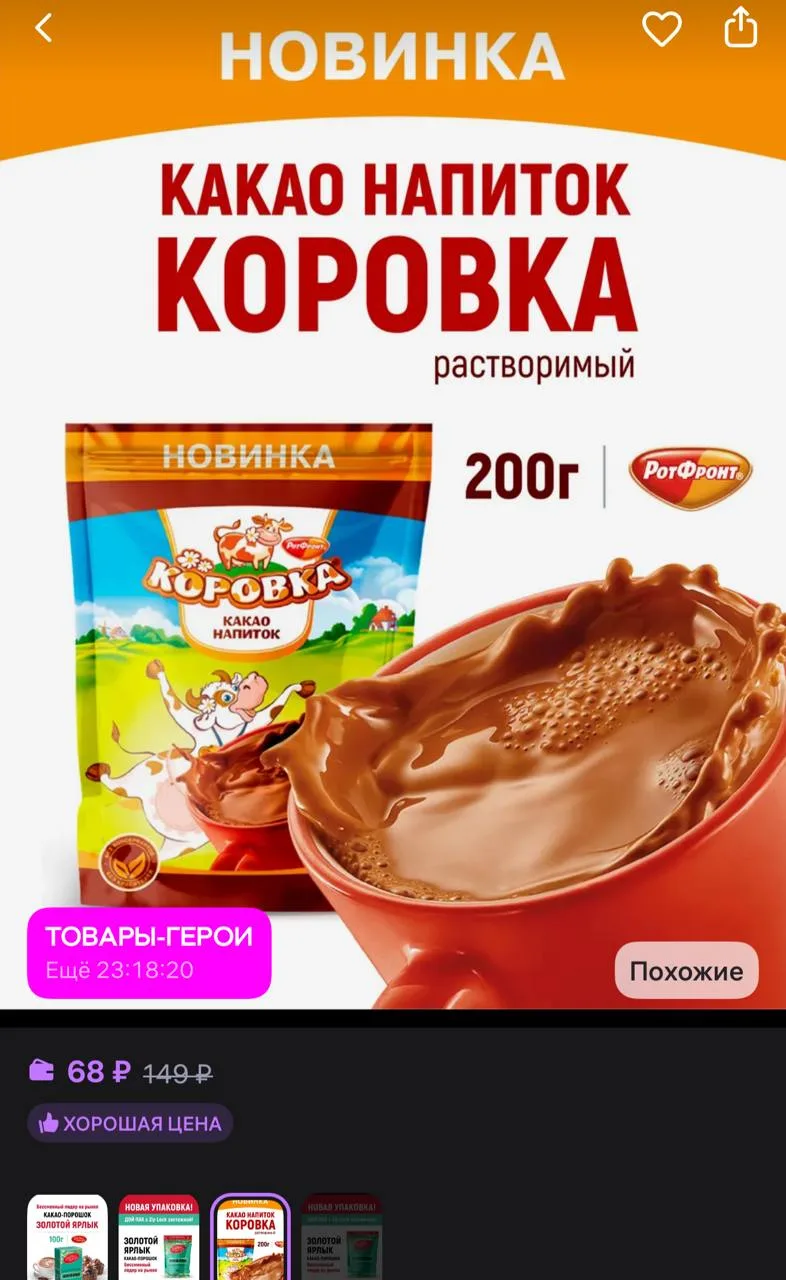 https://www.wildberries.ru/catalog/789208214/detail.aspx?size=1166227565