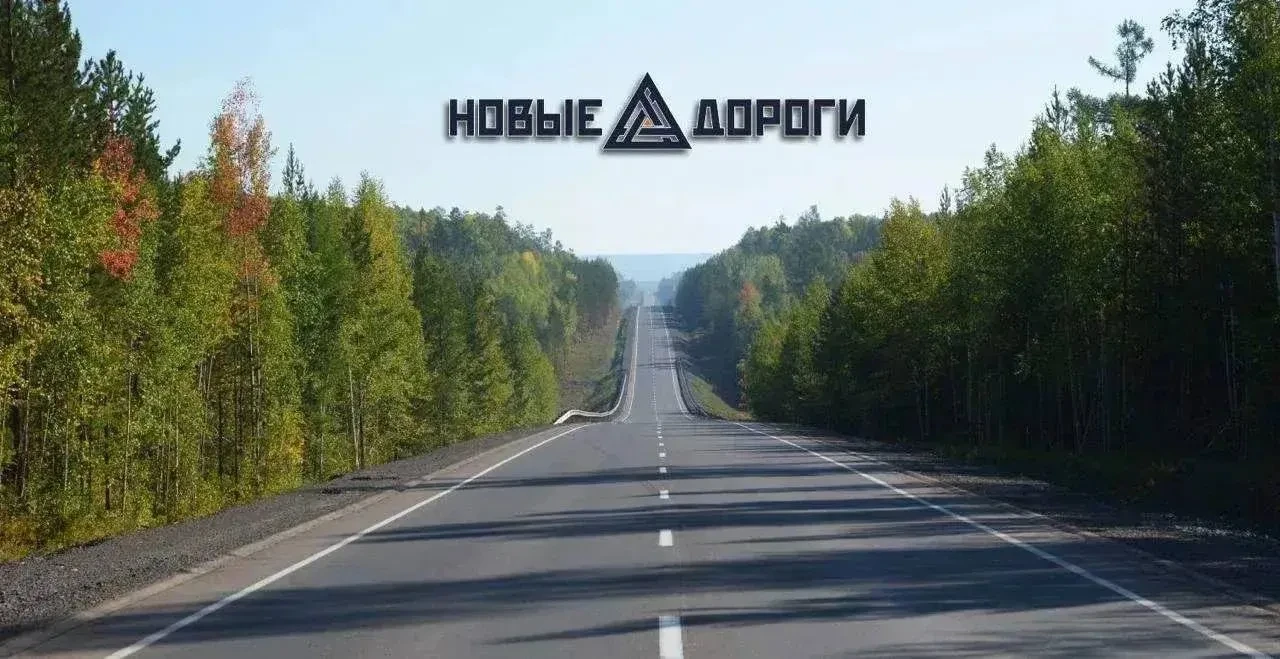 РАБОТА НА КОВЫКТЕ (ИРКУТСКАЯ ОБЛАСТЬ) — ВАХТОВЫЙ МЕТОД 1/1