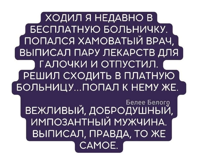 🐈‍⬛ Белее белого