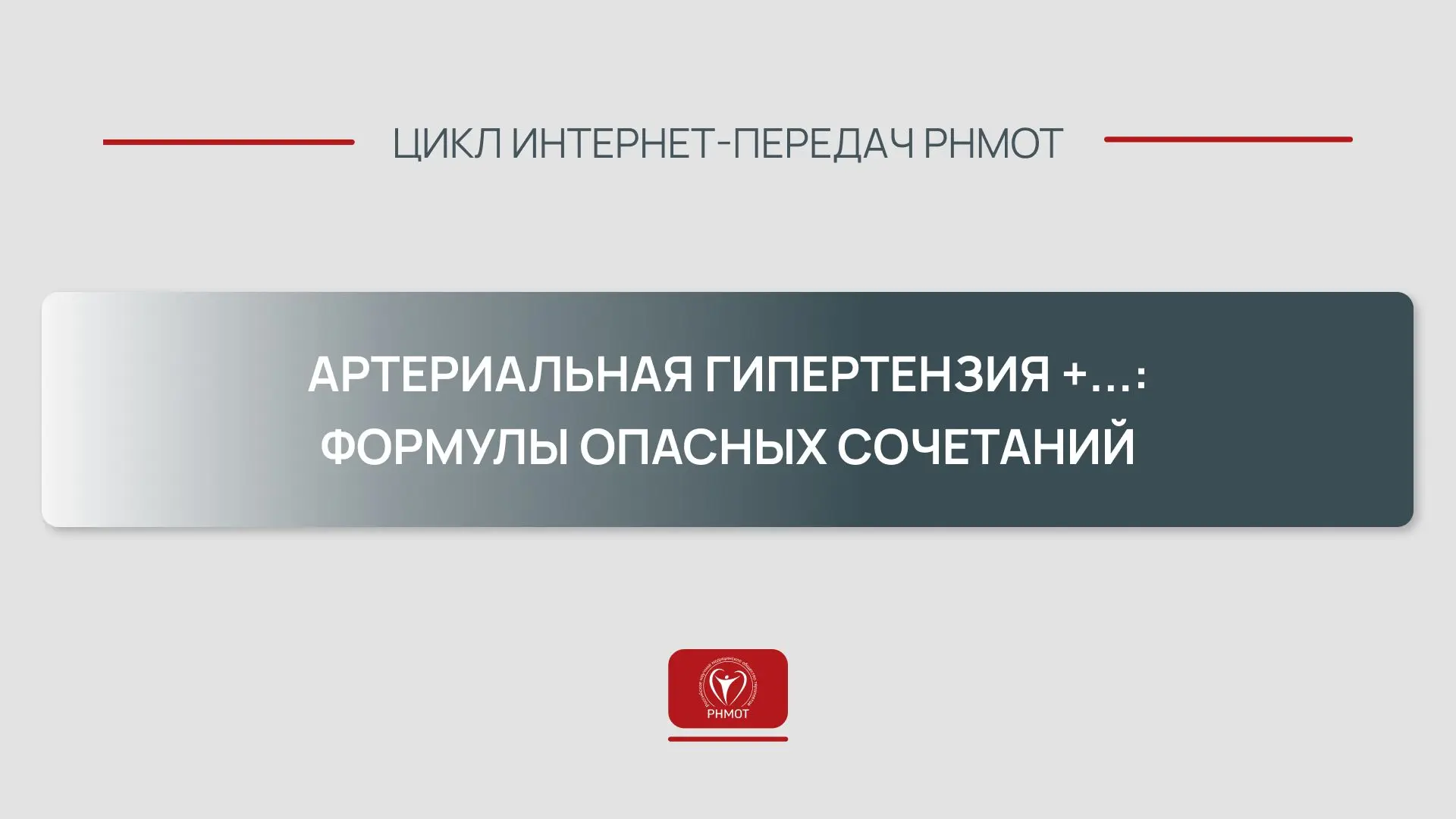 📢 Уважаемые коллеги!