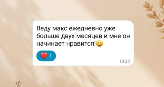 Прекрасная обратная связь на подкаст!