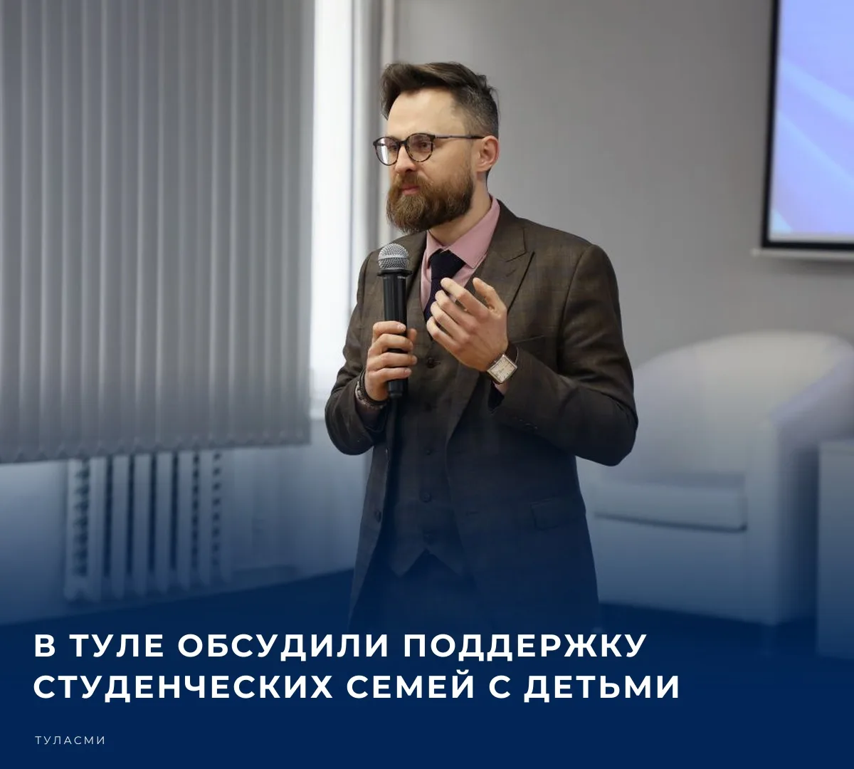 💰 На выездном заседании экспертного совета при Совете при Президенте РФ по реализации ...