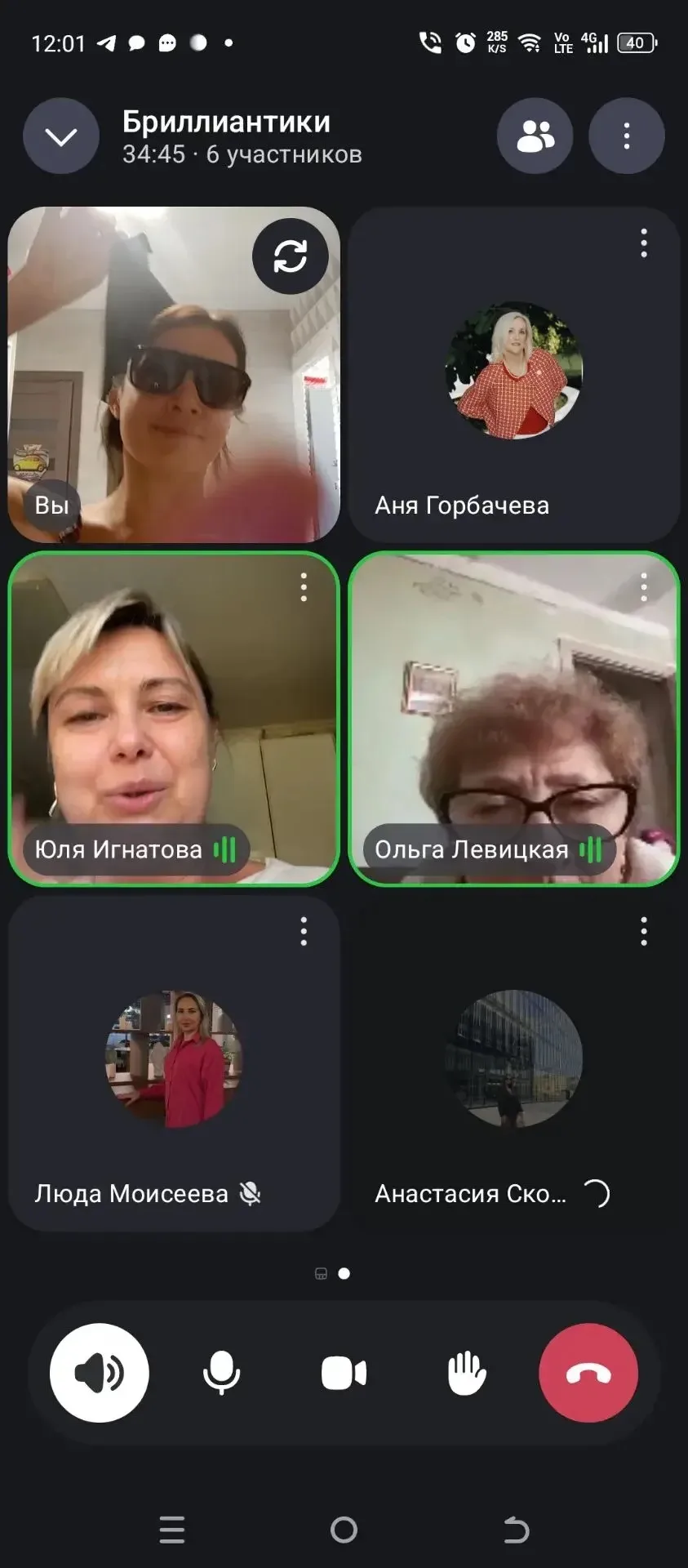 Наши добрые утра и музыкальная пауза !! Присоединяйтесь !