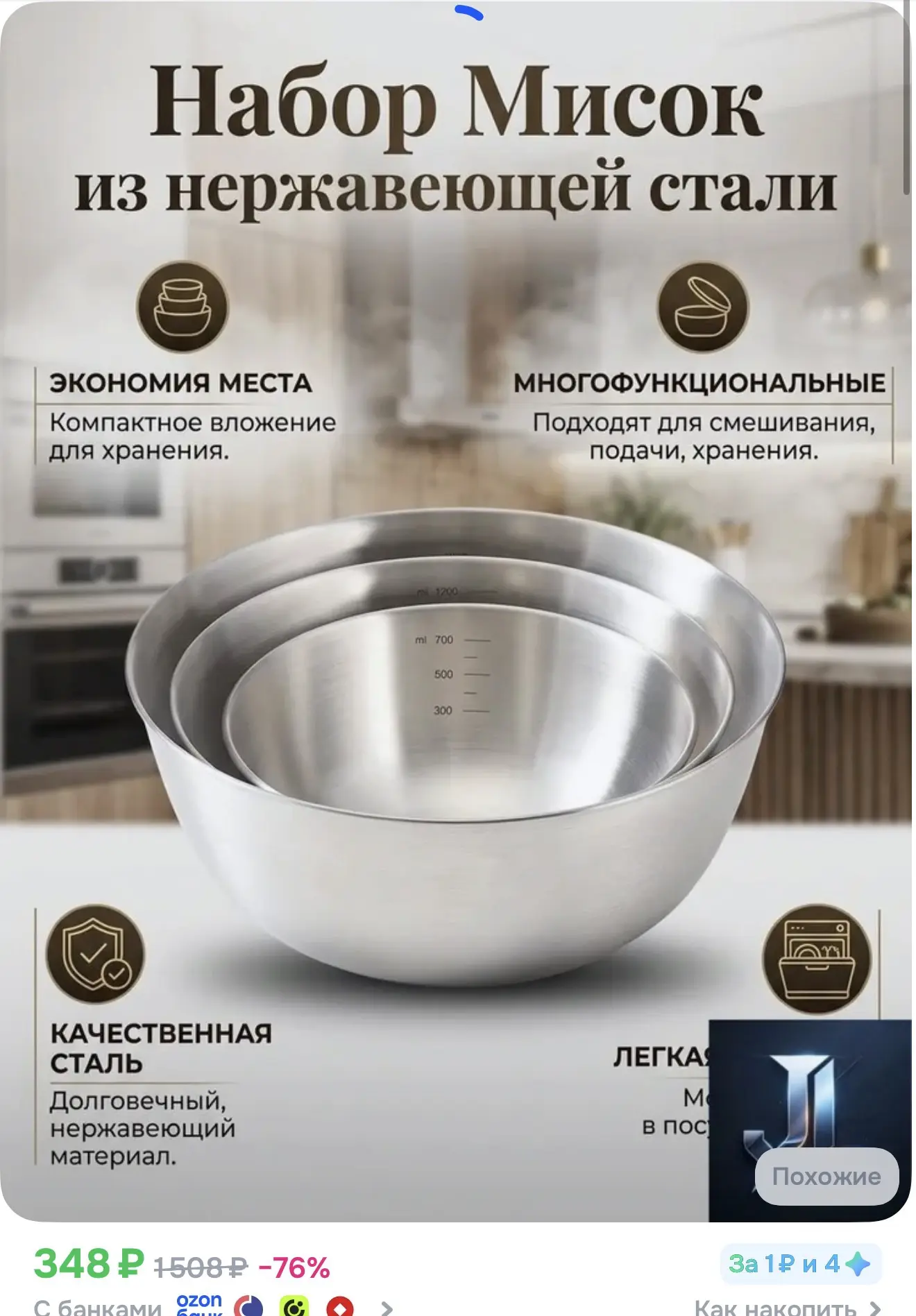 https://ozon.ru/t/ivtnlvx