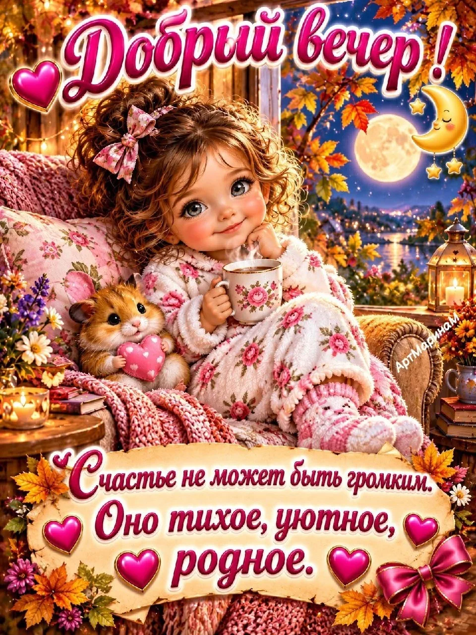 🌷 Открытки подписаться 👈