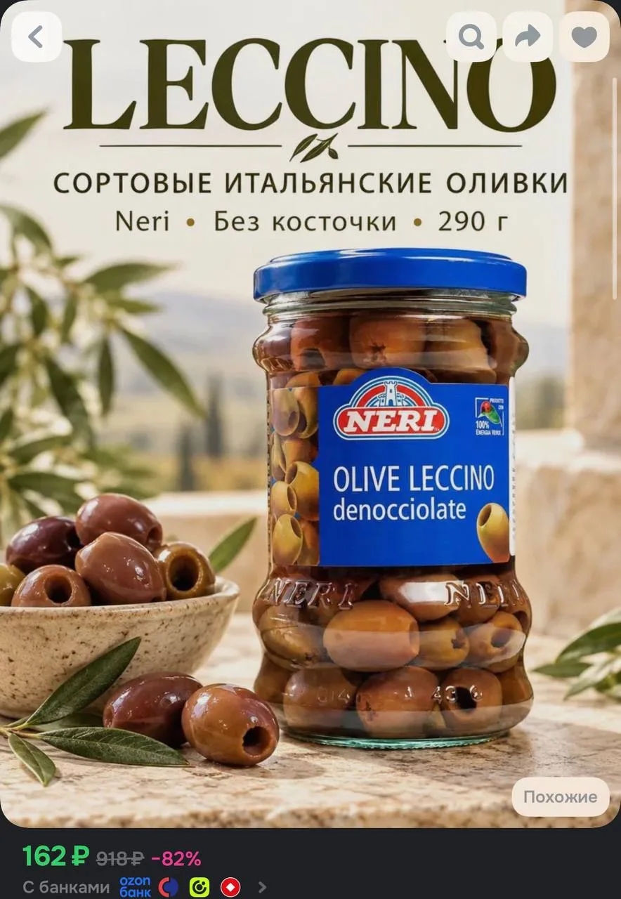 Ссылка
