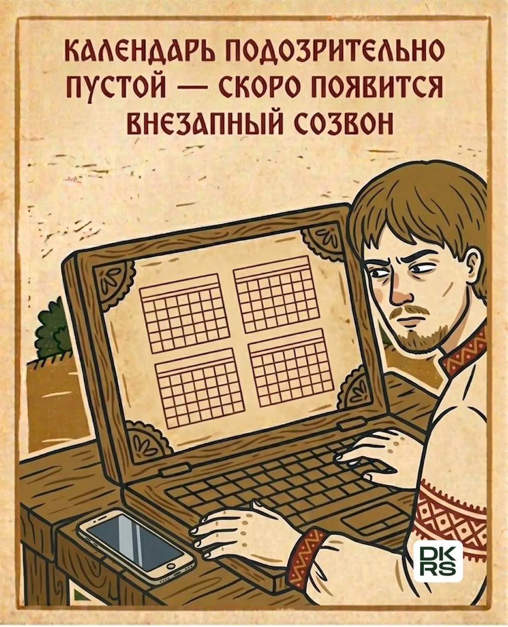 @office_story