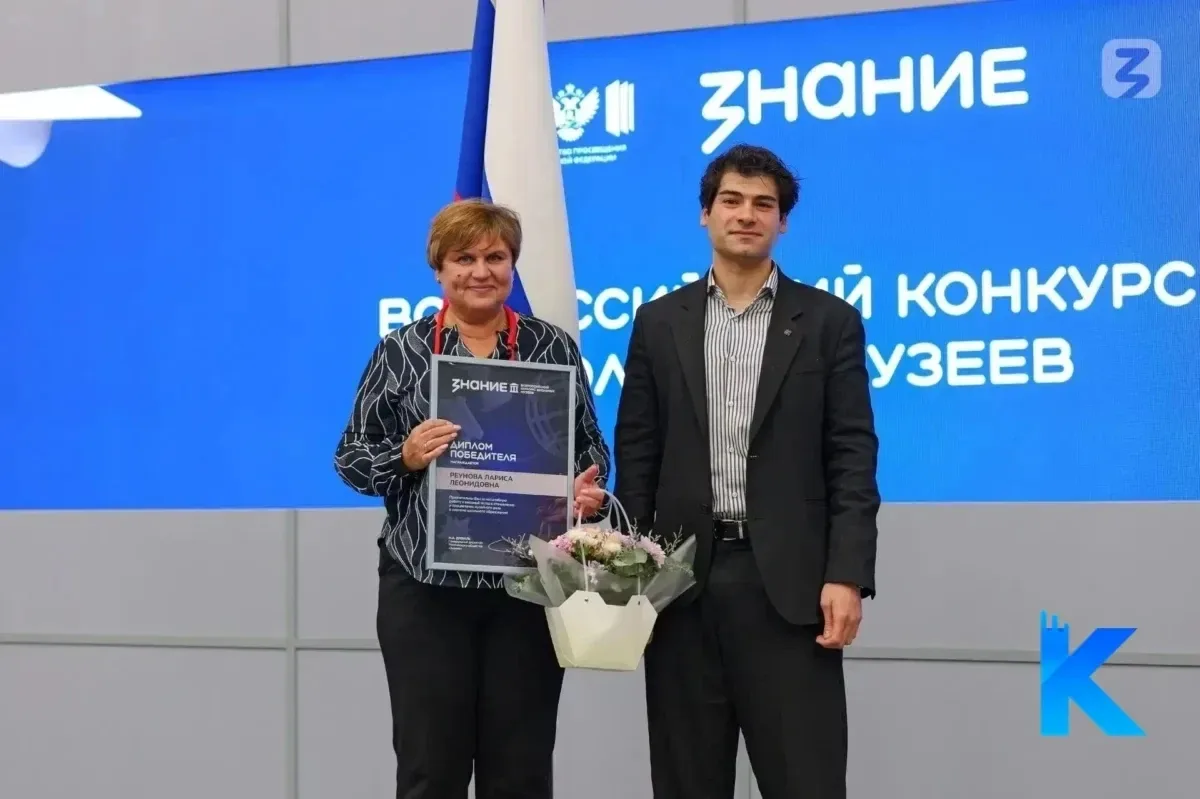 🏆 Музей школы № 38 Костромы стал лучшим в России.