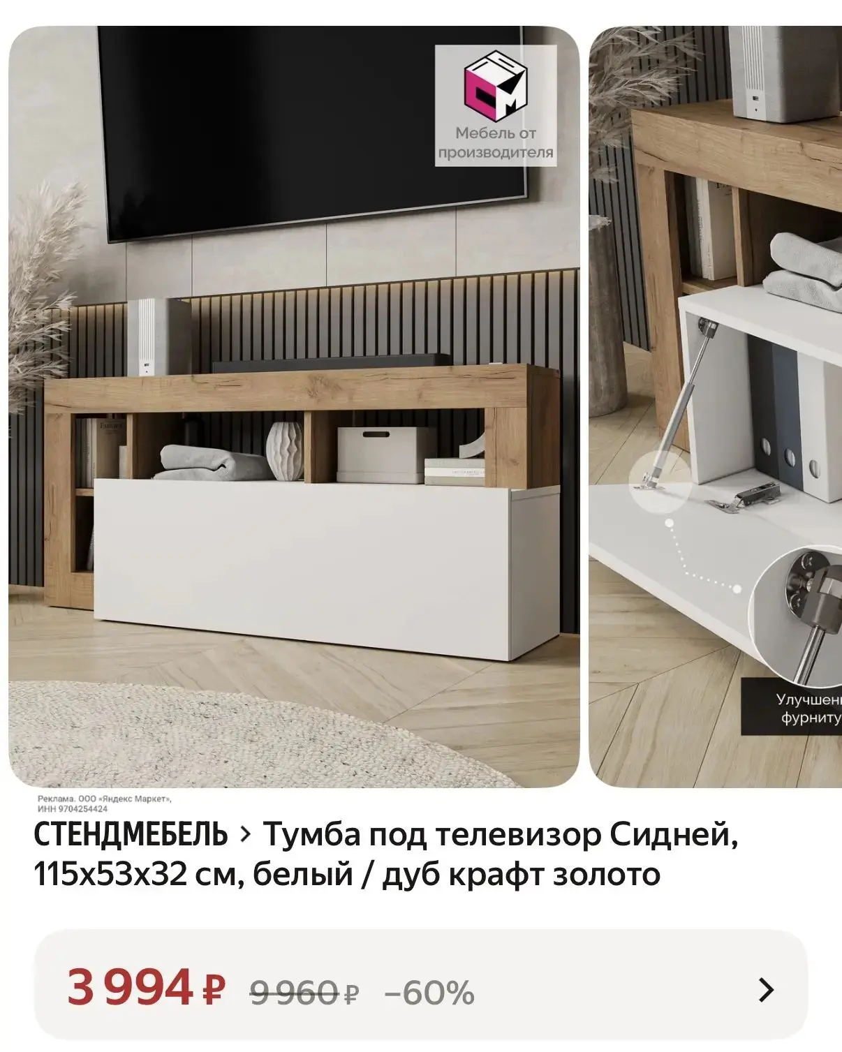 https://market.yandex.ru/cc/BJjN2r?erid=5jtCeReNx12oak2rym3vN98