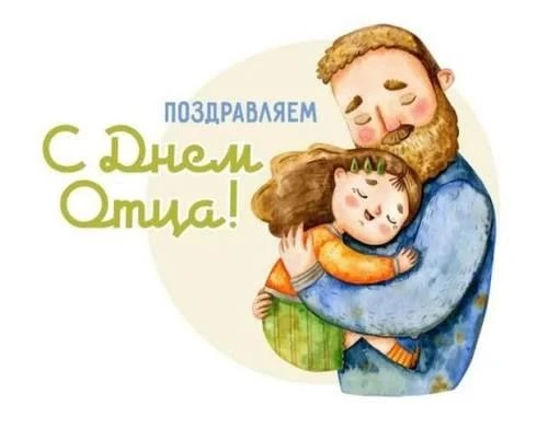 💫 Подготовка ко дню Отца в 3 группе.