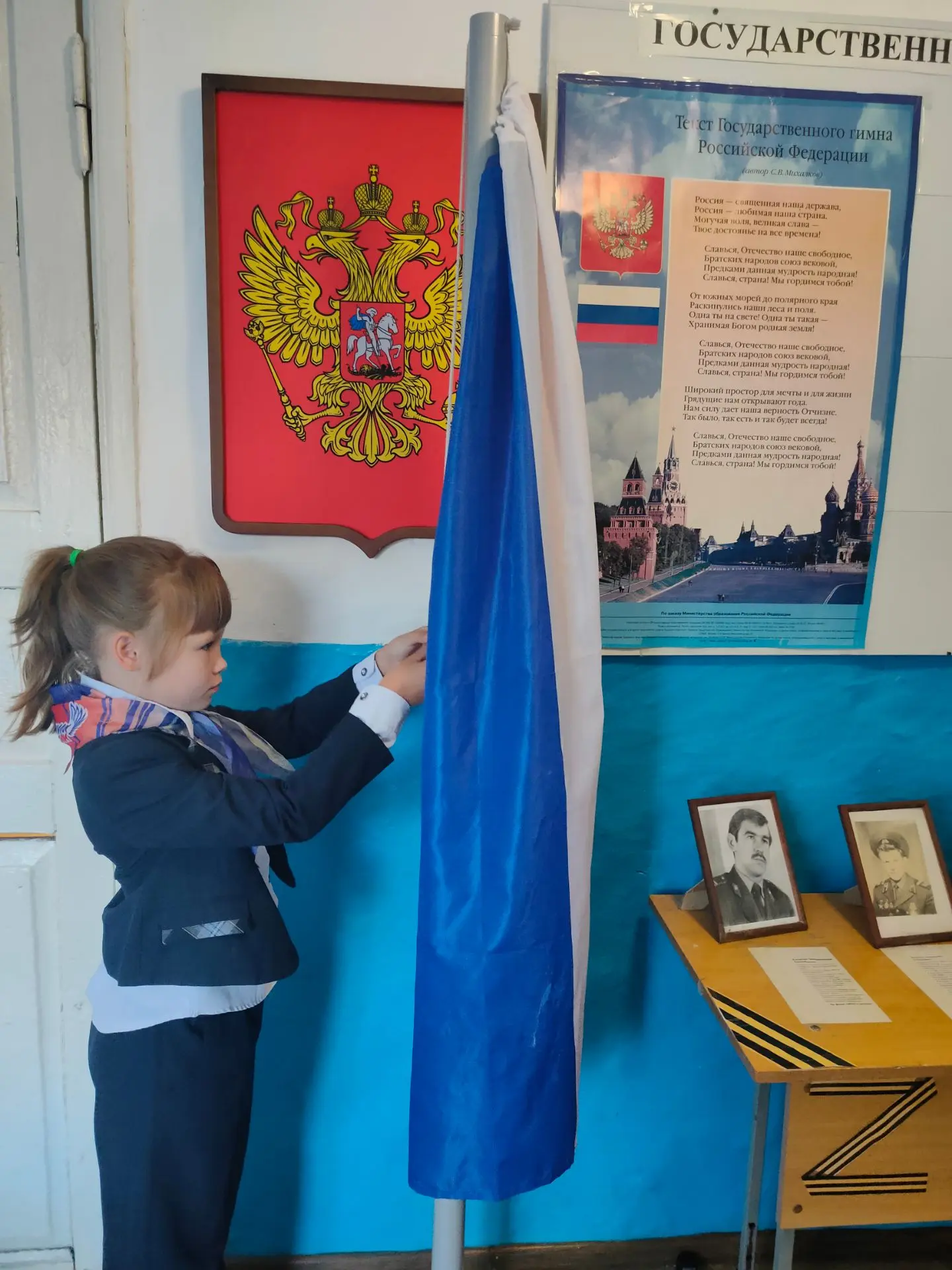 🇷🇺Сегодня в нашей школе прошла очередная еженедельная церемония спуска Государственно...