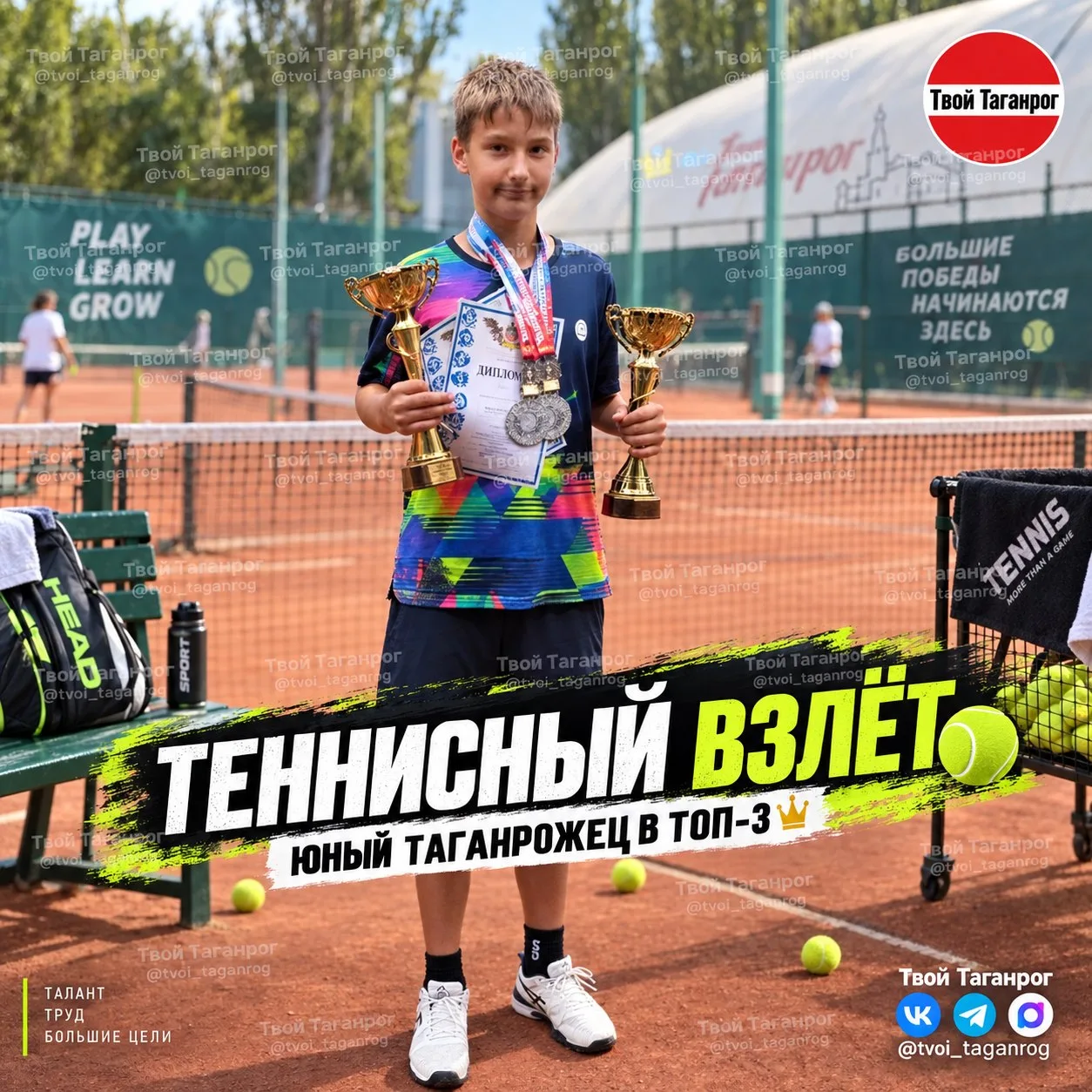 🎾 Таганрожец Богдан Греченко вошёл в тройку лучших теннисистов России в парном разряде...