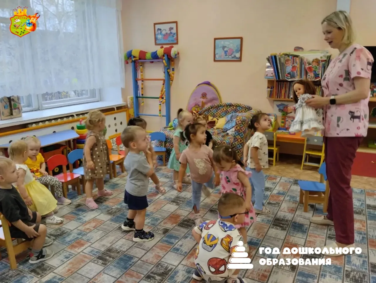 👧Дидактическая игра
