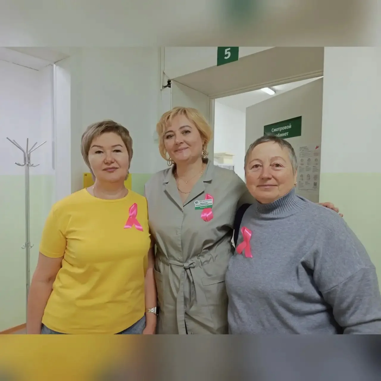 🎗️Розовая ленточка надежды