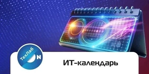 Всем привет!