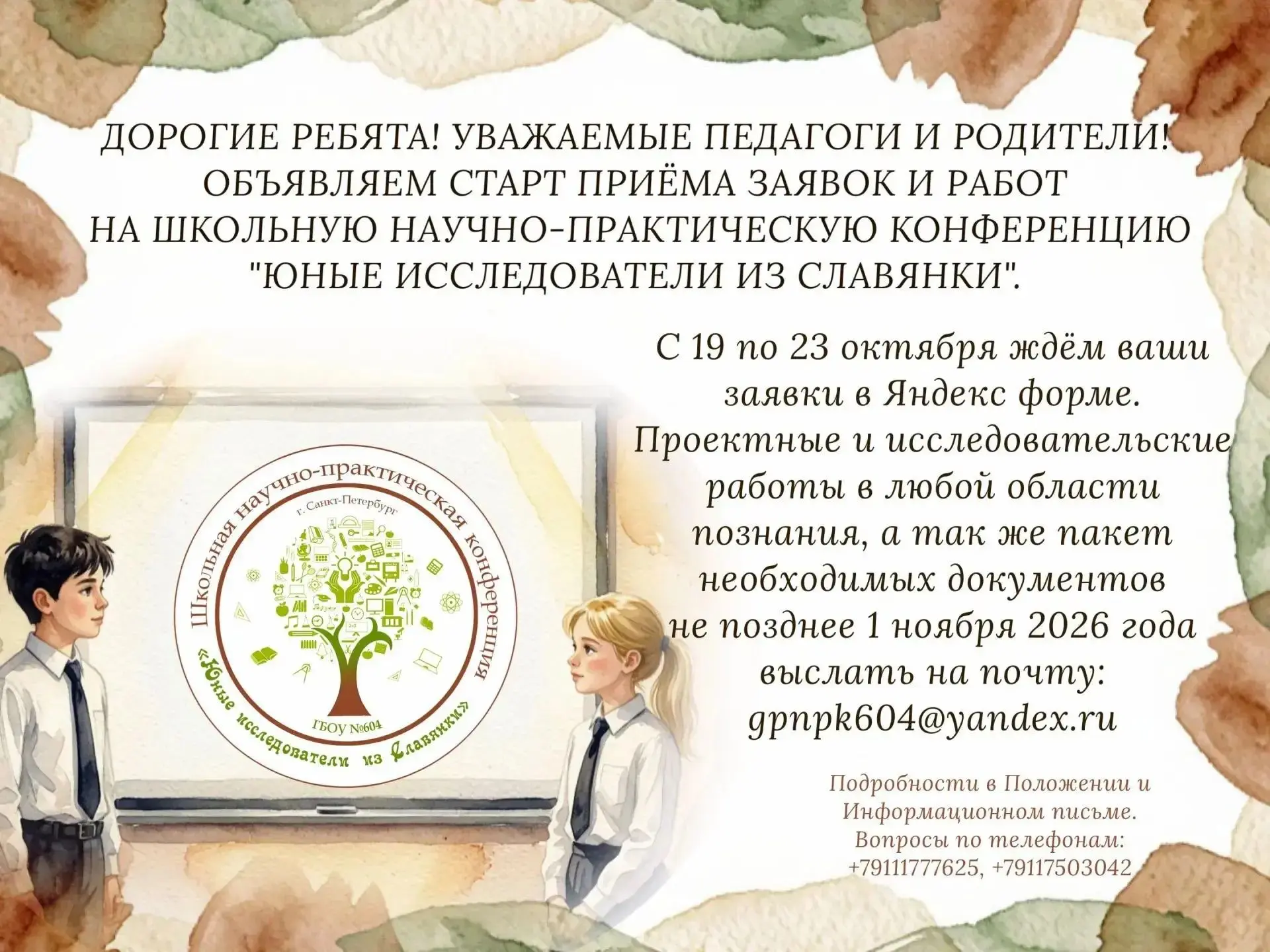 https://vk.ru/wall-152447212_111177