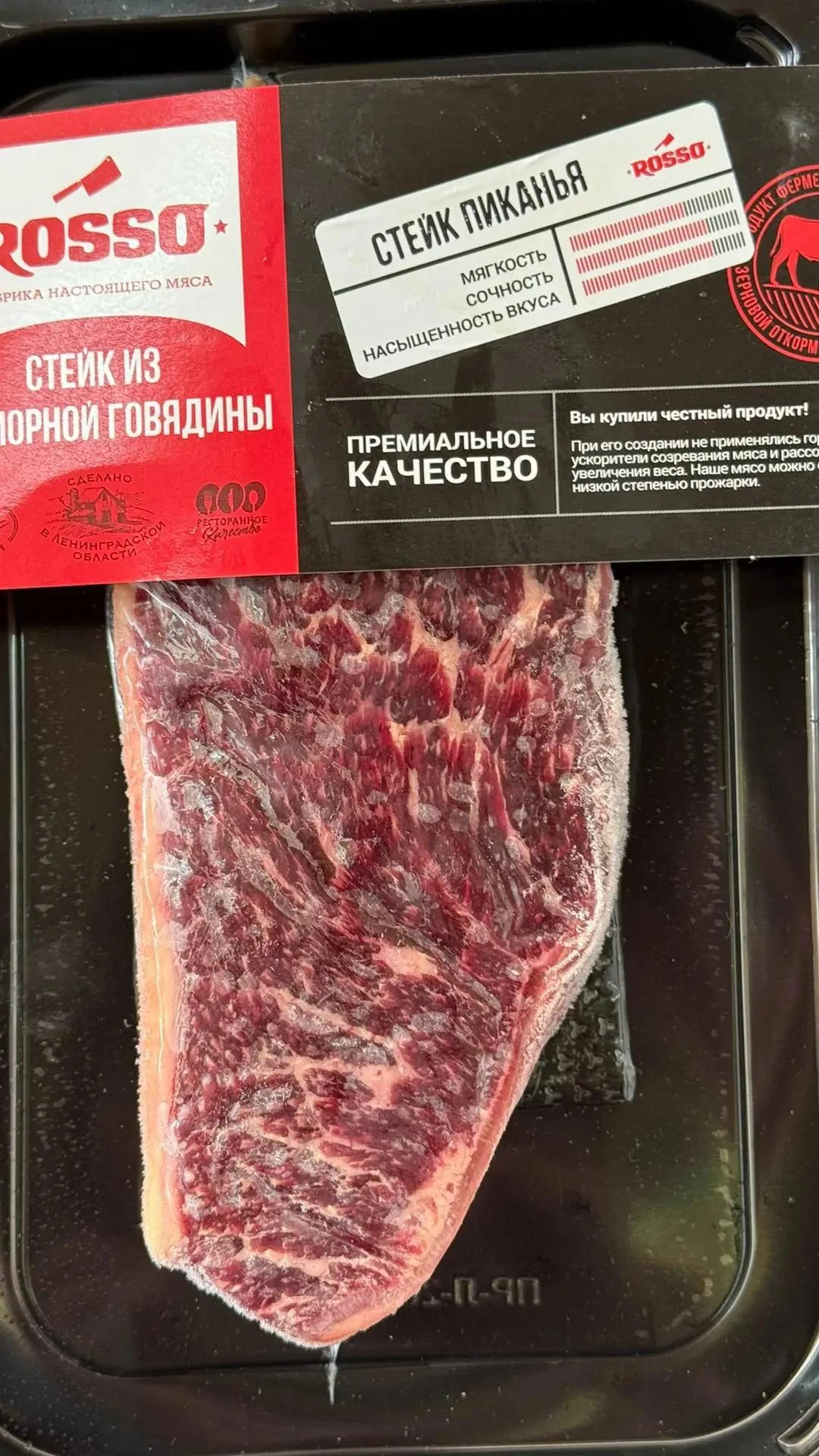 🔥🔥🔥Мясо! Это основа барбекю культуры. Где купить хорошее мраморное мясо в Крыму?  ☎️...
