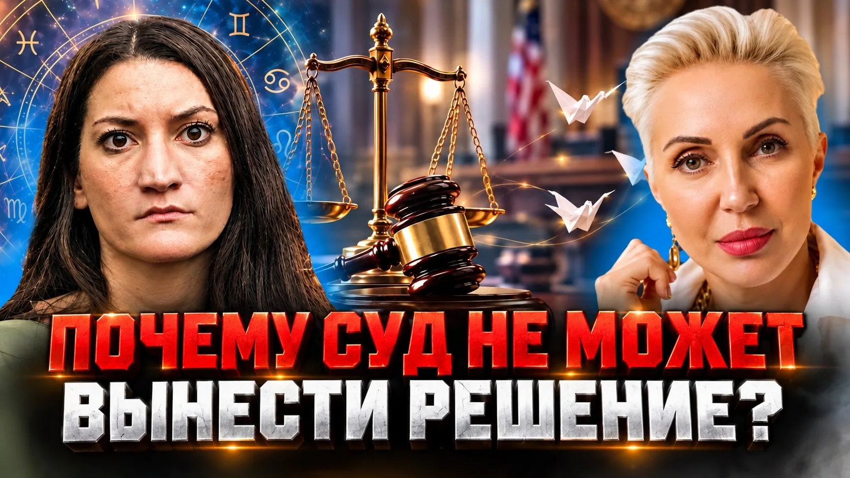 ⚠️Новое интересное видео