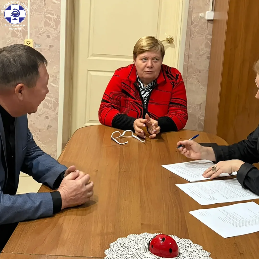 📢 Новое достижение ветеринарной службы Астраханской области!