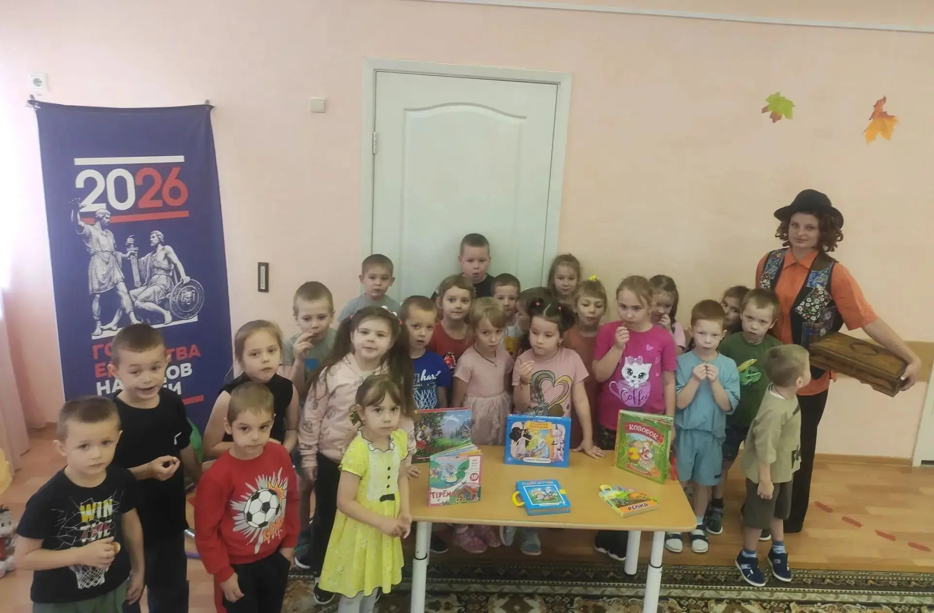 Сегодня у нас прошло увлекательное библиотечно-игровое мероприятие «Проделки Домовёнка ...