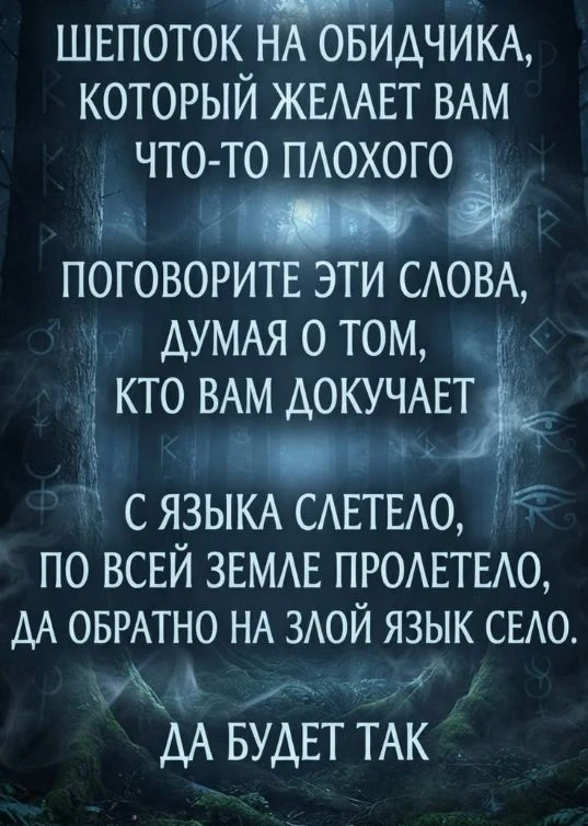 🙏Во благо ✨