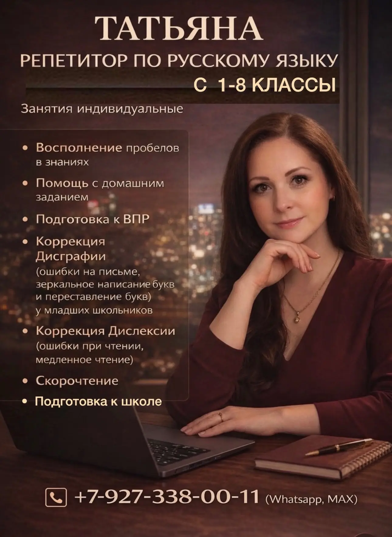 От подписчика Татьяна