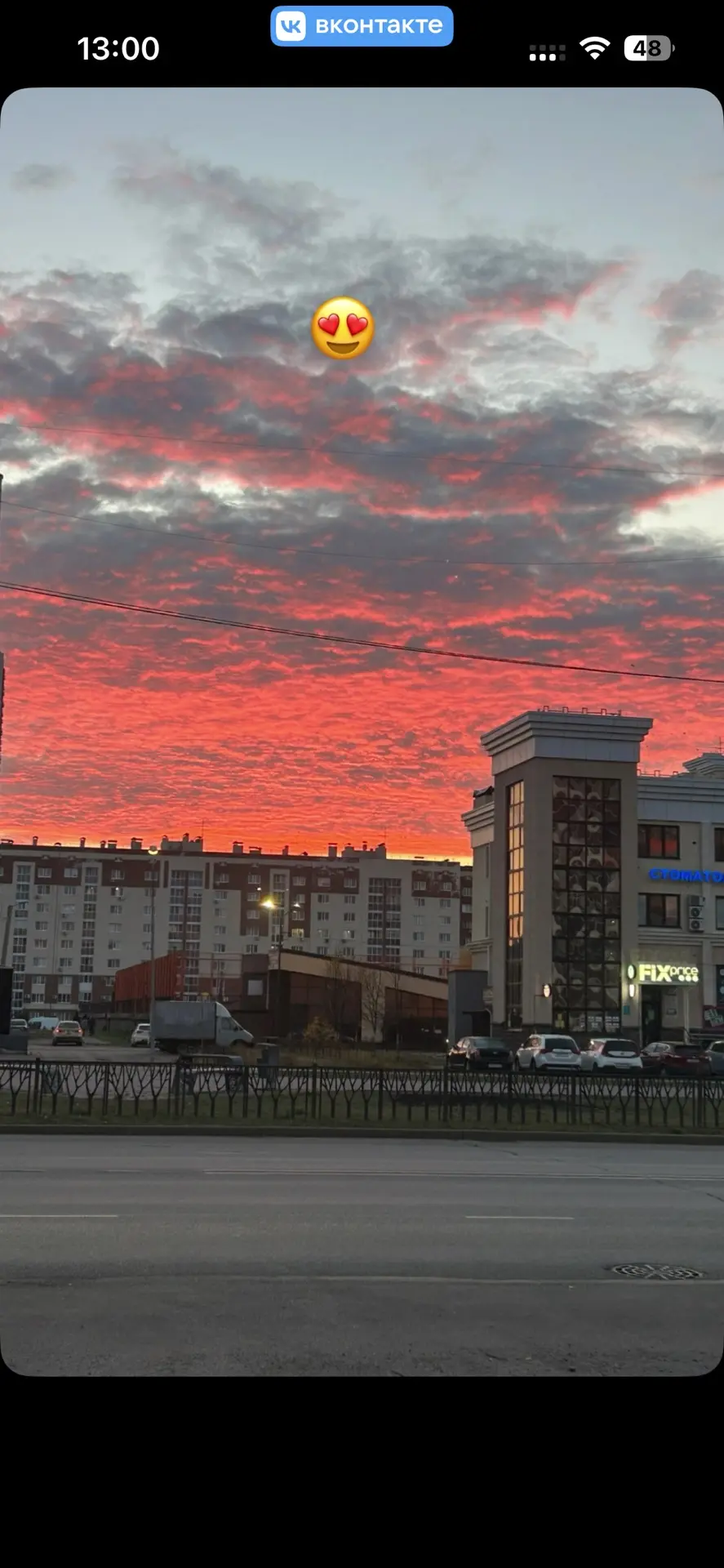 (от подписчиц)